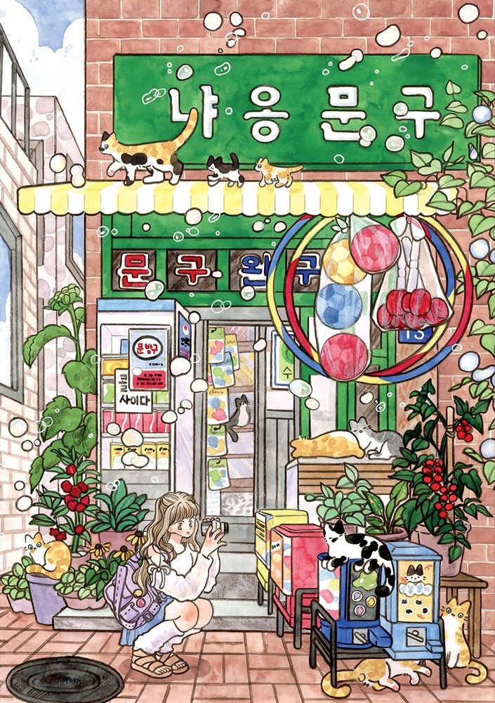 Pre-Order - Capture the Moment 1000 Piece Jigsaw Puzzle | Magnolia - Jigsaw Puzzles - The Puzzle Center