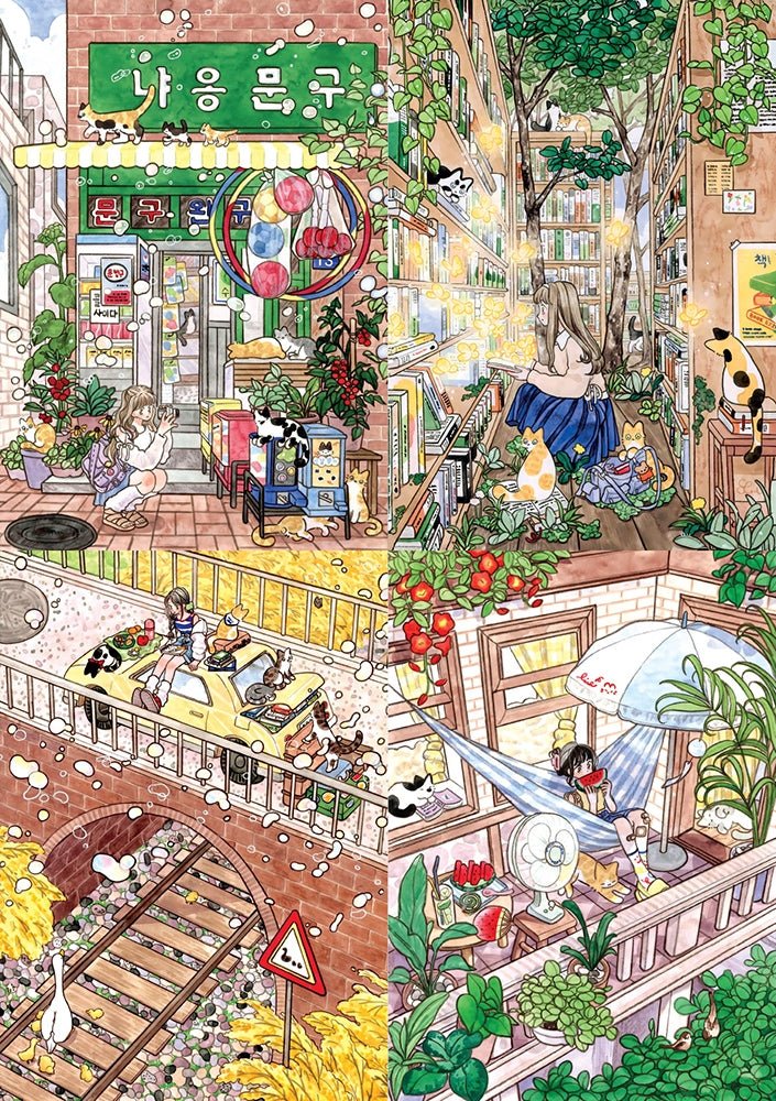 Pre-Order - Seul Grim (2) 4 x 260 Pieces Jigsaw Puzzles | Magnolia - Jigsaw Puzzles - The Puzzle Center
