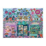 Open For Blossoms 1000 Piece Jigsaw Puzzle | Galison - Jigsaw Puzzles - The Puzzle Center